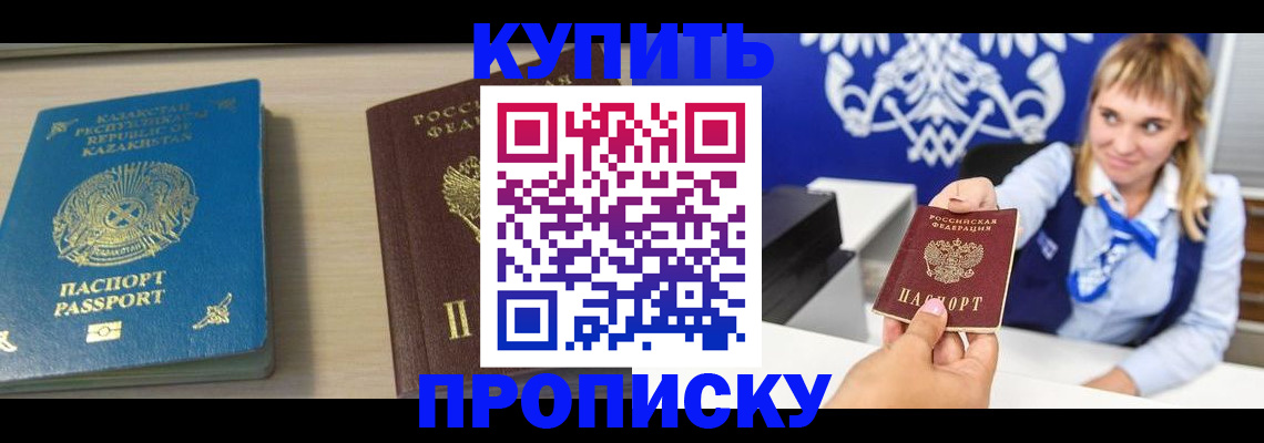 регистрация для школы в Сегеже