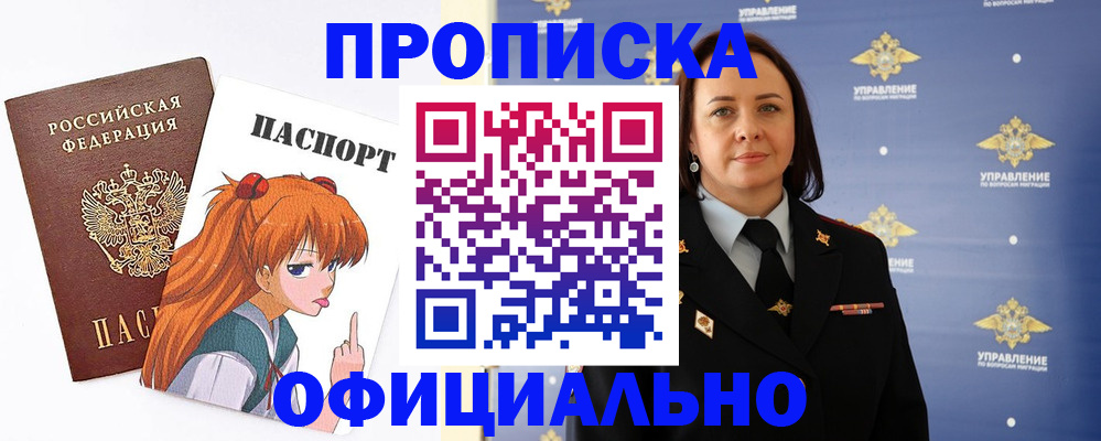 регистрация для школы в Сегеже