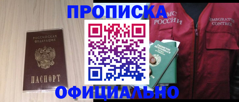 регистрация для школы в Сегеже
